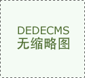  究生学历的应具有2年以上相关岗亭工做履 